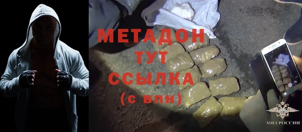 COCAINE Белоозёрский